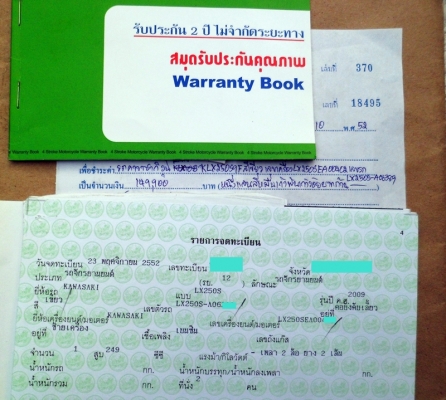 ขาย KLX250 ปี2009 รถออกศููนย์