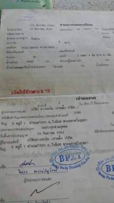 หัวลากพร้อมหางเซมิดัมพ์3คานยัดลงเล่มแล้ว