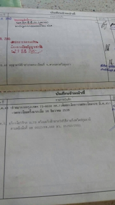 หัวลากพร้อมหางเซมิดัมพ์3คานยัดลงเล่มแล้ว