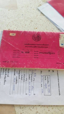 หัวลากพร้อมหางเซมิดัมพ์3คานยัดลงเล่มแล้ว