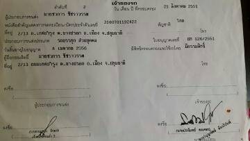 หัวลากพร้อมหางเซมิดัมพ์3คานยัดลงเล่มแล้ว