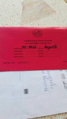 หัวลากพร้อมหางเซมิดัมพ์3คานยัดลงเล่มแล้ว