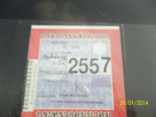 ขาย HINO FC 120 แรง พ.พาวเวอร์ แอร์ ดั๊มไฟฟ้า ทะเบียนดี ภาษีเต็ม จัดไฟแแนนท์ได้ 4 แสนบาท