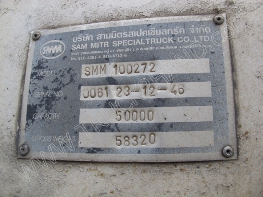 รถบรรทุก 10 ล้อหัวลาก ยี่ห้อ ISUZU DECA รุ่น GXZ EURO1 270 แรงม้า พร้อมหางเทนเลอร์