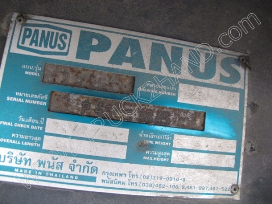 รถบรรทุก 10 ล้อ ยี่ห้อ ISUZU รุ่น FXZ 270 แรงม้า พร้อมหาง