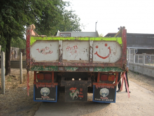 ขายดัมพ์ hino 505