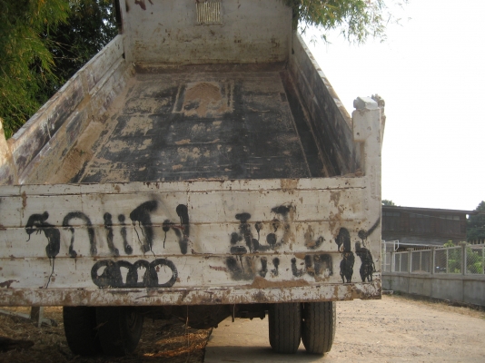 ขายดัมพ์ Hino FB