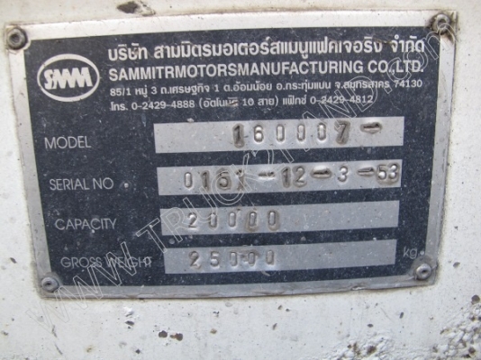 รถบรรทุก 10 ล้อ ยี่ห้อ ISUZU รุ่น DECA รุ่น FXZ 270 แรงม้า พร้อมหางสามมิตร (มีทั้งหมด 5 คัน) รถบรรทุก 10 ล้อ ยี่ห้อ ISUZU รุ่น DECA รุ่น FXZ 270 แรงม้า พร้อมหางสามมิตร (มีทั้งหมด 5 คัน)