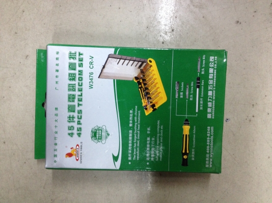 ชุดไขควงอเนกประสงค์ พร้อมข้อต่อยาว และข้ออ่อน 45 in 1