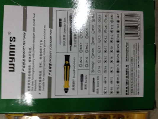 ชุดไขควงอเนกประสงค์ พร้อมข้อต่อยาว และข้ออ่อน 45 in 1