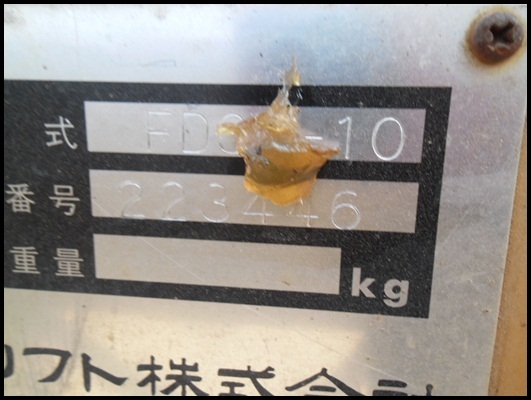 รถยกฟอร์คลิฟต์  3 ตัน เก่านอก