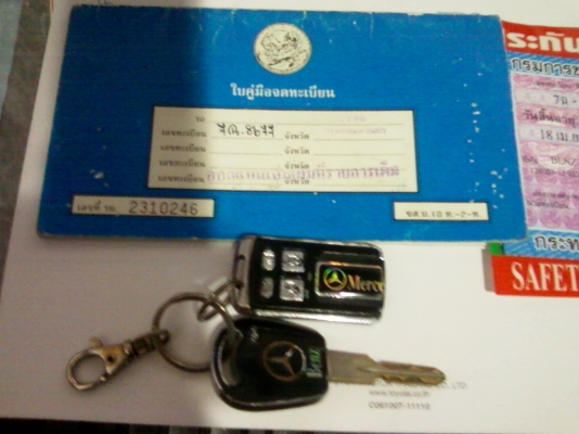 BENZ 500SELรุ่นปรตูยาว 2JZฝาดำ LPG+นำ้มัน BENZ 500SELรุ่นปรตูยาว 2JZฝาดำ LPG+นำ้มัน