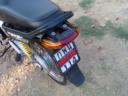 ขาย wave 110 เดิมๆ