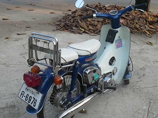 c70ทะเบียนเต็ม