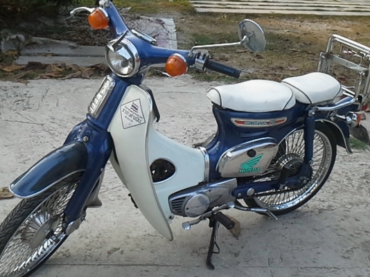 c70ทะเบียนเต็ม