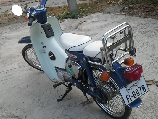 c70ทะเบียนเต็ม