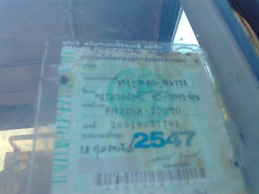 รถสิบล้อ บรรทุกน้ำ MITSUBICHI FN225K สิบล้อแบบสองเพลา