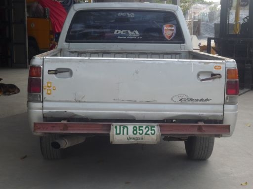 มังกร ปี 93 มังกร ปี 93