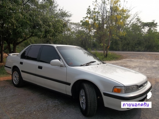 ขายด่วน ตาเพชร  HONDA AC ปี 92  (เจ้าของขายเอง)