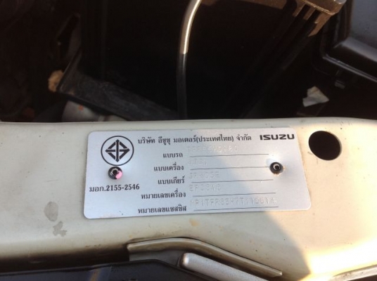 HI-LANDER ปี 08 เครื่อง 3000 รุ่นท้อปสุด สภาพเดิมๆเกียร์ออโต้ HI-LANDER ปี 08 เครื่อง 3000 รุ่นท้อปสุด สภาพเดิมๆเกียร์ออโต้