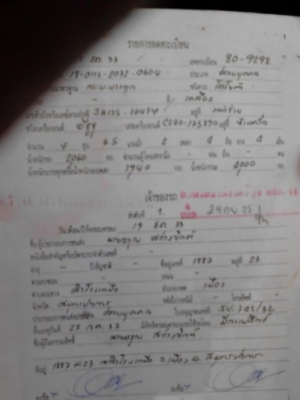 ขาย 4 ล้อ isuzu  เครื่อง 65 แรงม้ามีใบคุมเครื่อง พร้อมทะเบียน ราคา60000