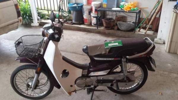 ขออนุญาติ ขาย ดรีมตูดเป็ด ดรีมเก่า ทะเบียน