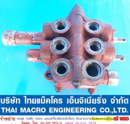 คอนโทรล KAYABA (แยกชิ้นต่อได้)เหมาะสำหรับเกี่ยวหรือดัดแปลงใช้งานกับเครื่องยนต์การเกษตรอื่นๆ