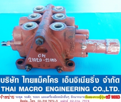 คอนโทรล KAYABA (แยกชิ้นต่อได้)เหมาะสำหรับเกี่ยวหรือดัดแปลงใช้งานกับเครื่องยนต์การเกษตรอื่นๆ