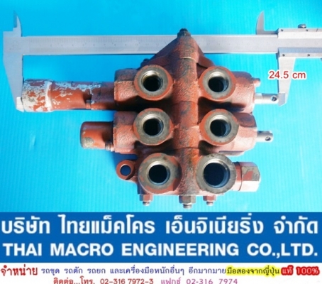 คอนโทรล KAYABA (แยกชิ้นต่อได้)เหมาะสำหรับเกี่ยวหรือดัดแปลงใช้งานกับเครื่องยนต์การเกษตรอื่นๆ