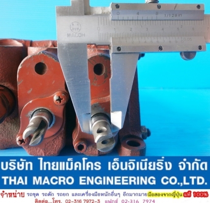 คอนโทรล KAYABA (แยกชิ้นต่อได้)เหมาะสำหรับเกี่ยวหรือดัดแปลงใช้งานกับเครื่องยนต์การเกษตรอื่นๆ