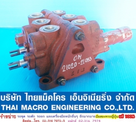 คอนโทรล KAYABA (แยกชิ้นต่อได้)เหมาะสำหรับเกี่ยวหรือดัดแปลงใช้งานกับเครื่องยนต์การเกษตรอื่นๆ