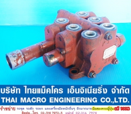 คอนโทรล KAYABA (แยกชิ้นต่อได้)เหมาะสำหรับเกี่ยวหรือดัดแปลงใช้งานกับเครื่องยนต์การเกษตรอื่นๆ