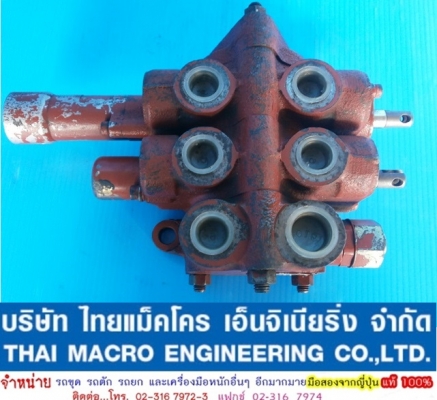 คอนโทรล KAYABA (แยกชิ้นต่อได้)เหมาะสำหรับเกี่ยวหรือดัดแปลงใช้งานกับเครื่องยนต์การเกษตรอื่นๆ