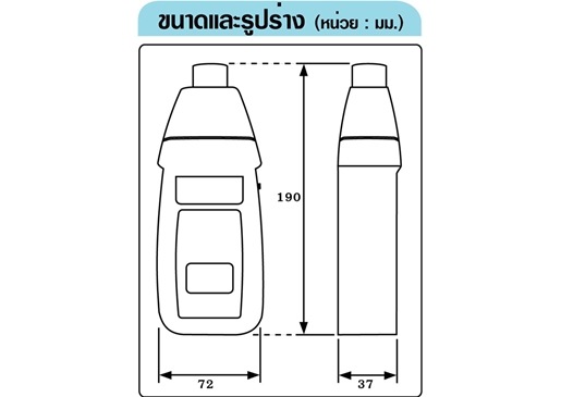 ขายเครื่องวัดรอบแบบใช้แสงโดยไม่ต้องสัมผัส Digital Tachometer รุ่น DT-245P