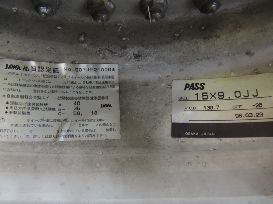 ขายล้อเทพ ขอบ 15 กว้าง 9"