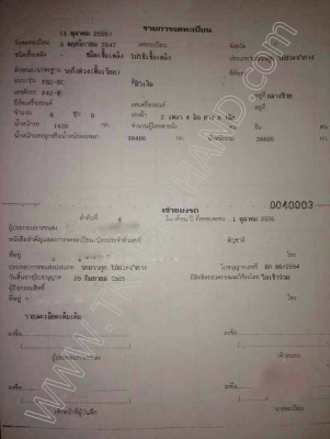 รถบรรทุก 10 ล้อ ยี่ห้อ ISUZU 240 แรงม้า พร้อมหางพื้นเรียบ