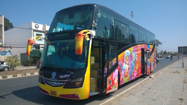 ยกเลิกการขาย