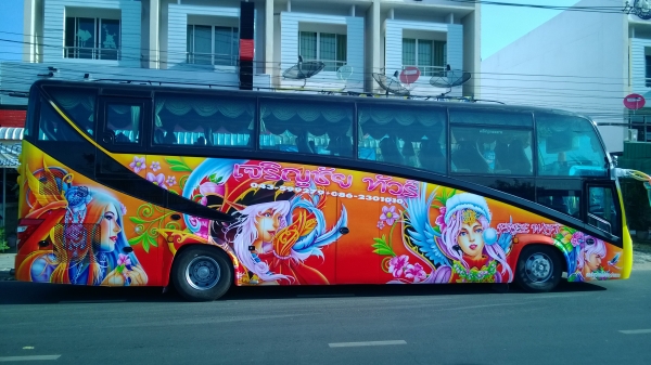 ยกเลิกการขาย