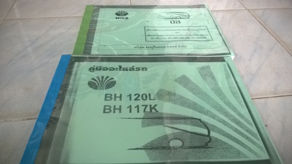 ยกเลิกการขาย