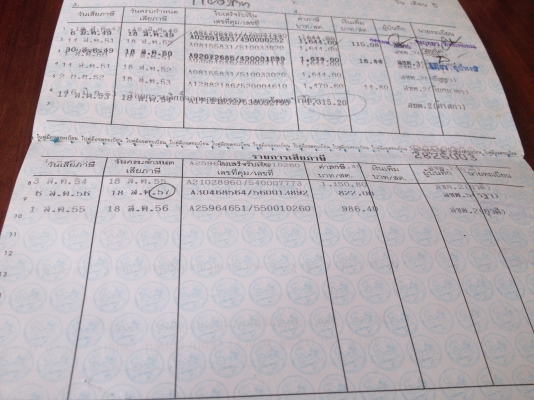 ขาย Vios ปี 2007 เครื่อง1500 ติดแก๊ส LPG