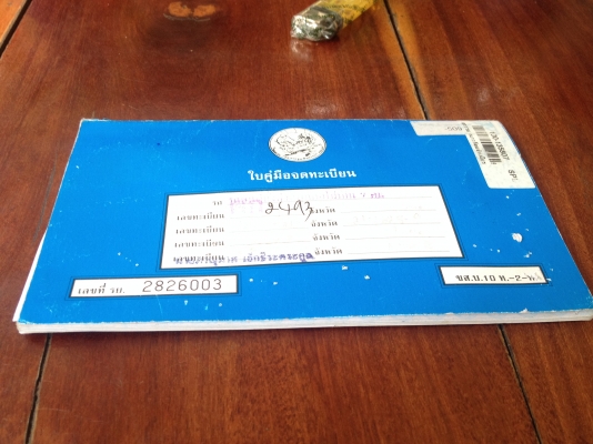 ขาย Vios ปี 2007 เครื่อง1500 ติดแก๊ส LPG ขาย Vios ปี 2007 เครื่อง1500 ติดแก๊ส LPG