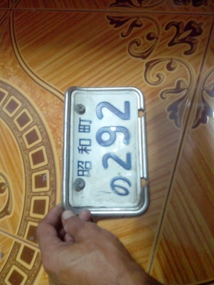 ขายป้ายทะเบียนยุ่น ซิ่งๆ พร้อมส่ง ขายป้ายทะเบียนยุ่น ซิ่งๆ พร้อมส่ง