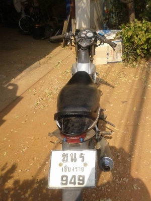 โซนิคปี45 โซนิคปี45