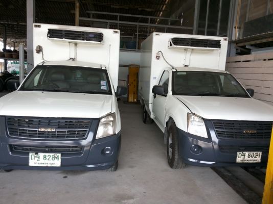 ขายด่วน