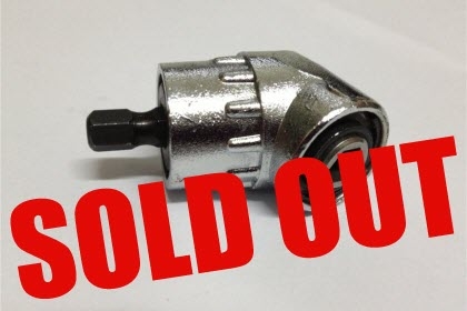 ตัวแปลง ไขควงหัวงอ 75องศา สำหรับงานไขน็อตในที่แคบ เช่น ยึดโครงเหล็กดัด