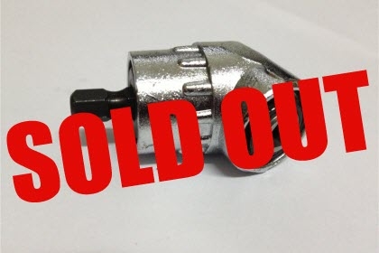 ตัวแปลง ไขควงหัวงอ 75องศา สำหรับงานไขน็อตในที่แคบ เช่น ยึดโครงเหล็กดัด