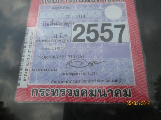 ISUZU-NQRเครื่อง130โบว์-ครัชซีสวยๆเดิม--540,000-ทะเบียนพร้อมแล้ว....