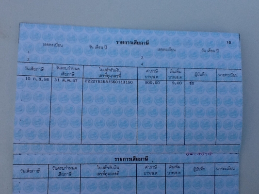ขายครับซากดราก้อนปี44ทะเบียนเต็มชุดโอนครบเอาไปทั้งคันเลยพี่น้องเบื่อช่างขายครับ