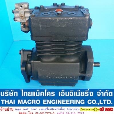 ปั๊มลม CATERPILLAR (BENDIX  TU-FLO  550)ใช้สำหรับรถตักล้อยาง