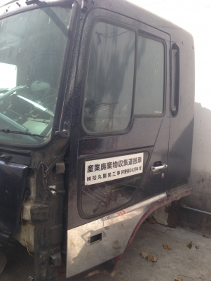 สิบล้อ HINO PROFIA เครื่อง F20C F-2 V8 รถเก่าญี่ปุ่น เอกสารอินวอยล์